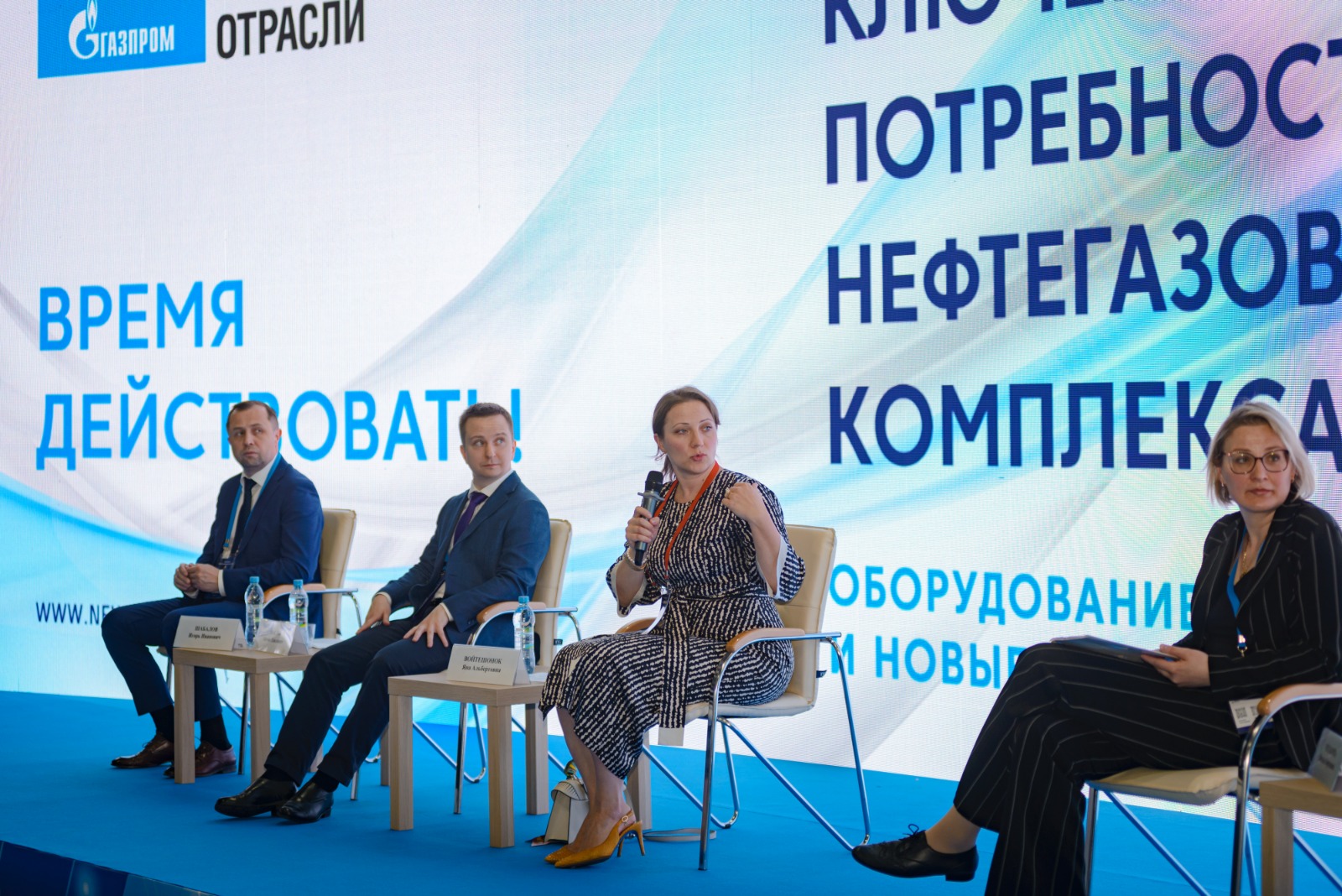 Ассоциация производителей оборудования «Новые технологии газовой отрасли» примет участие в деловой программе Российского нефтегазохимического форума
